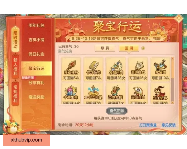 世界杯竞猜福利平台重磅来袭享受海量奖励与独家活动